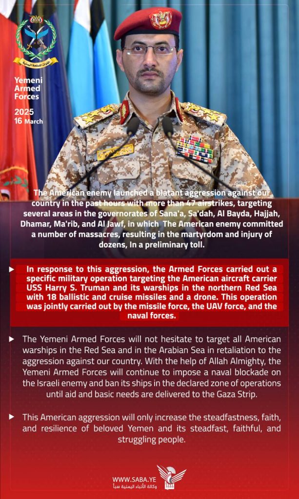 Yemeni Armed Forces Spokesman, Brigadier General Yahya Saree